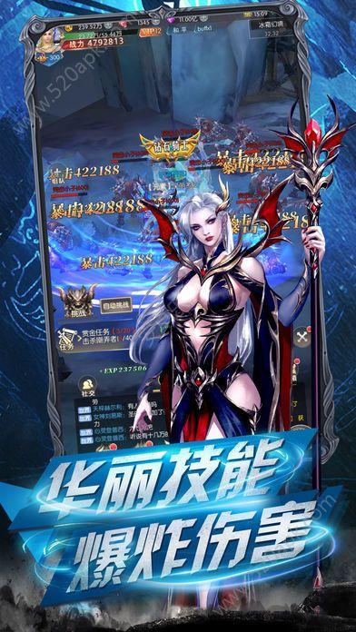 卓越暗黑版手游下载,卓越暗黑版,传奇手游,魔幻手游