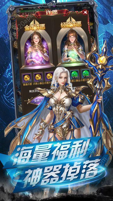 卓越暗黑版手游下载,卓越暗黑版,传奇手游,魔幻手游