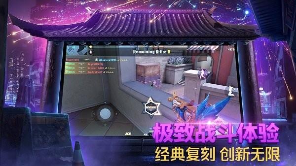 子弹天使手游下载,子弹天使,射击手游,战斗手游
