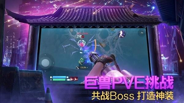 子弹天使手游下载,子弹天使,射击手游,战斗手游