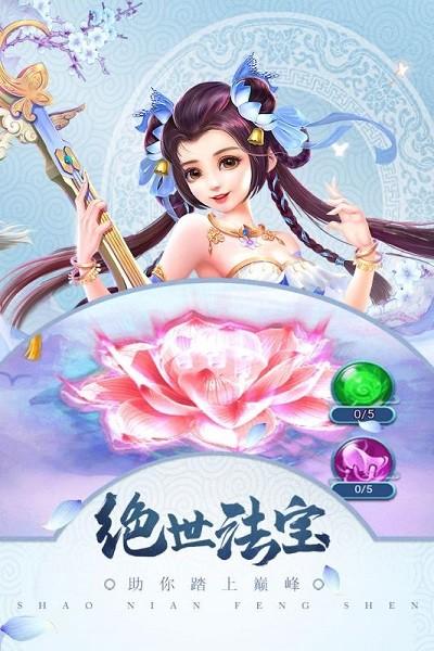 梦话武侠游戏下载,梦话武侠,武侠手游,剧情手游