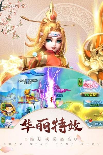 梦话武侠游戏下载,梦话武侠,武侠手游,剧情手游