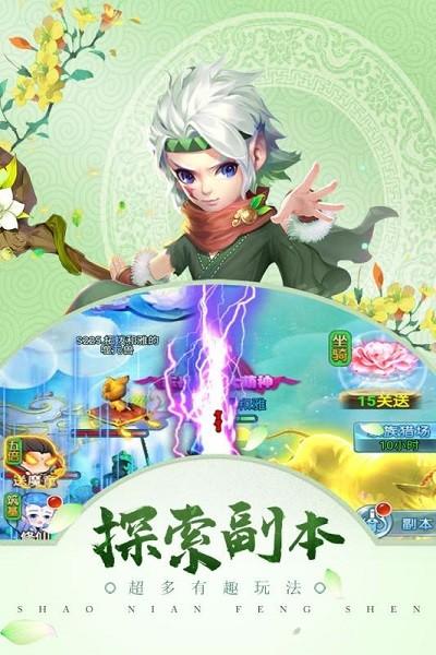 梦话武侠游戏下载,梦话武侠,武侠手游,剧情手游