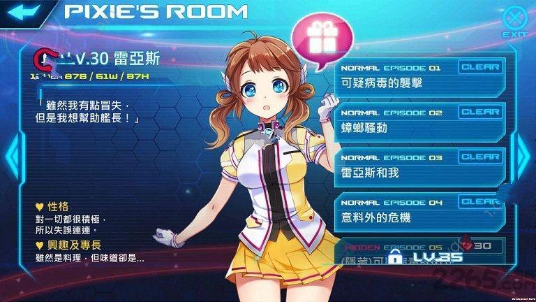 星光战姬手游下载,星光战姬,策略手游,二次元手游,射击手游