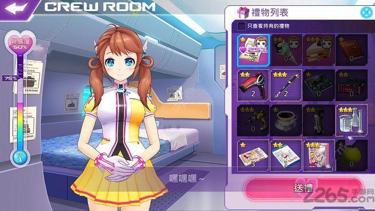 星光战姬手游下载,星光战姬,策略手游,二次元手游,射击手游