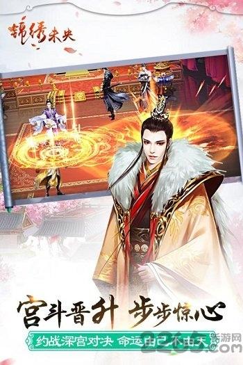 锦绣未央无限金币元宝版下载,锦绣未央,宫斗手游,社交手游,换装手游